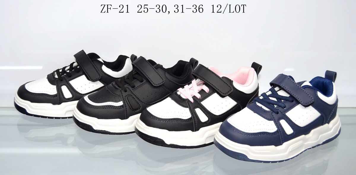 KIDS WORLD Handels GmbH (Kindermode und Kinderschuhe)