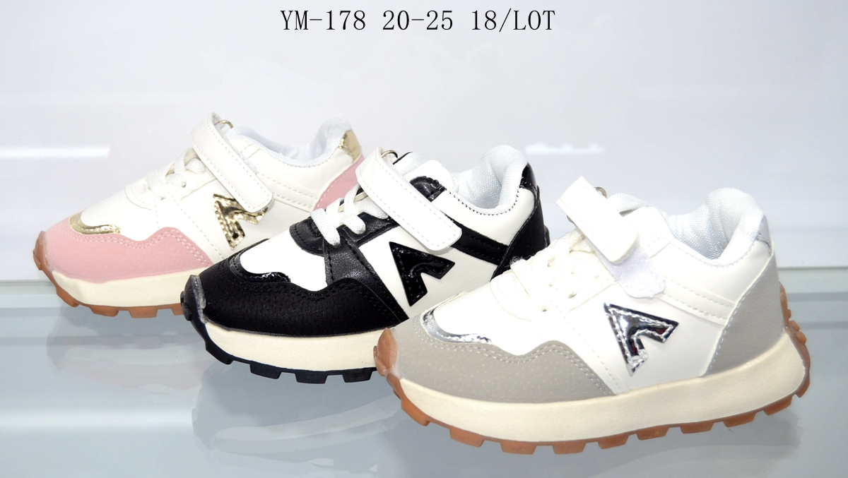 KIDS WORLD Handels GmbH (Kindermode und Kinderschuhe)