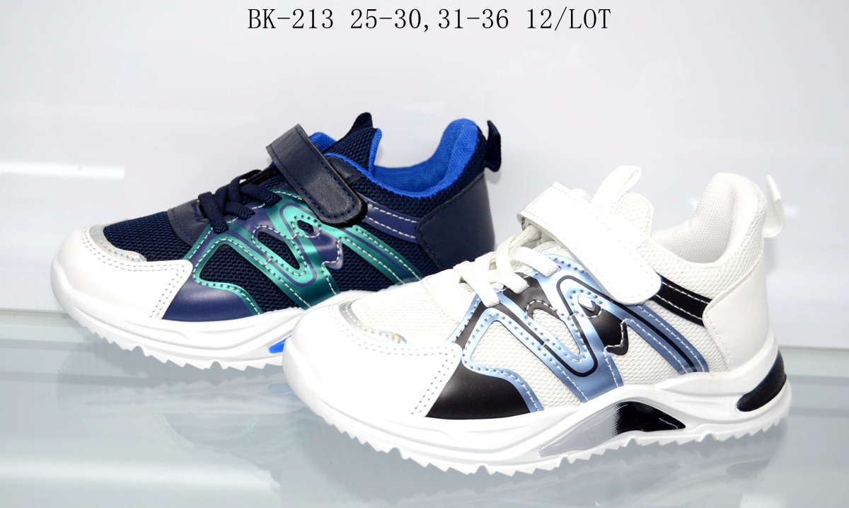 KIDS WORLD Handels GmbH (Kindermode und Kinderschuhe)