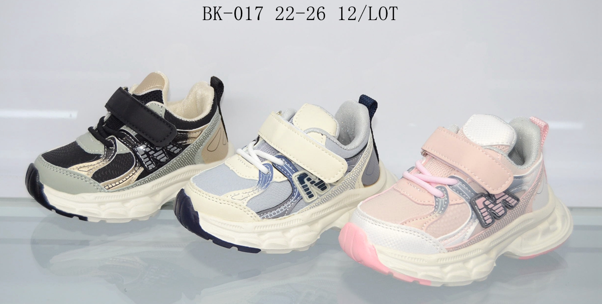 KIDS WORLD Handels GmbH (Kindermode und Kinderschuhe)