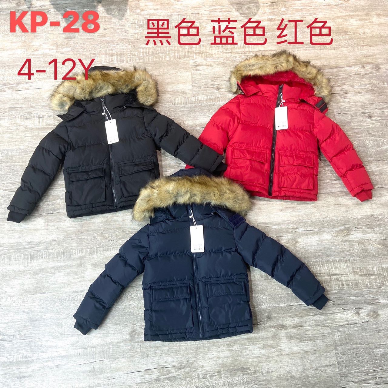 KIDS WORLD Handels GmbH (Kindermode und Kinderschuhe)