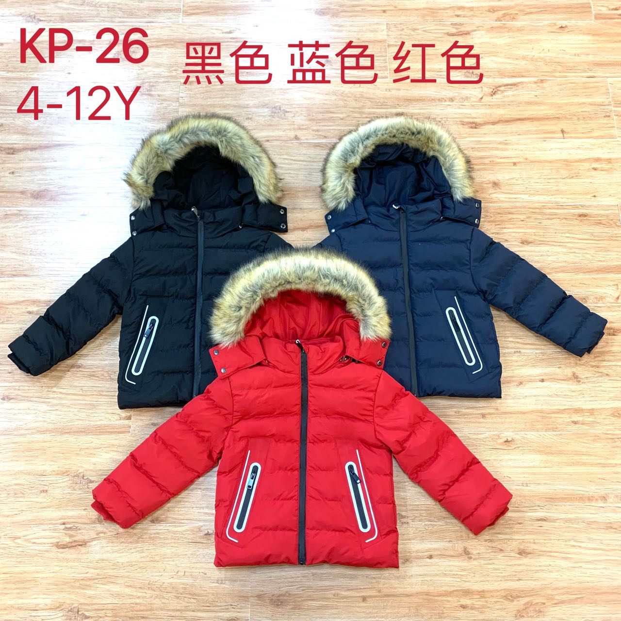 KIDS WORLD Handels GmbH (Kindermode und Kinderschuhe)