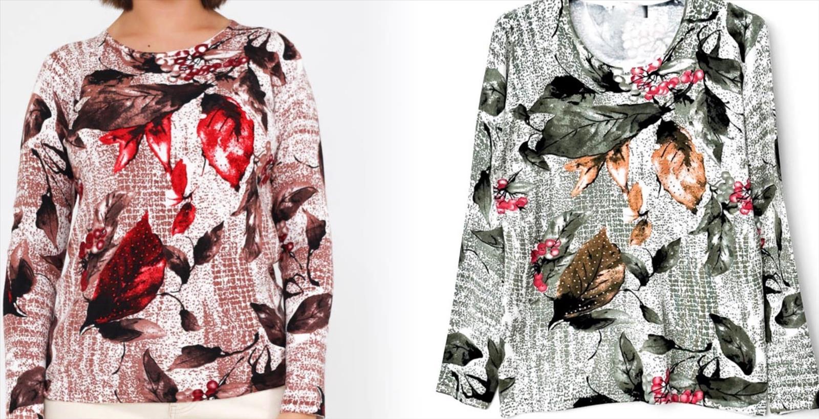 LB new fashion GmbH & Co KG - DOB, Accessoires, Young Fashion, Big Sizes - Eschborn