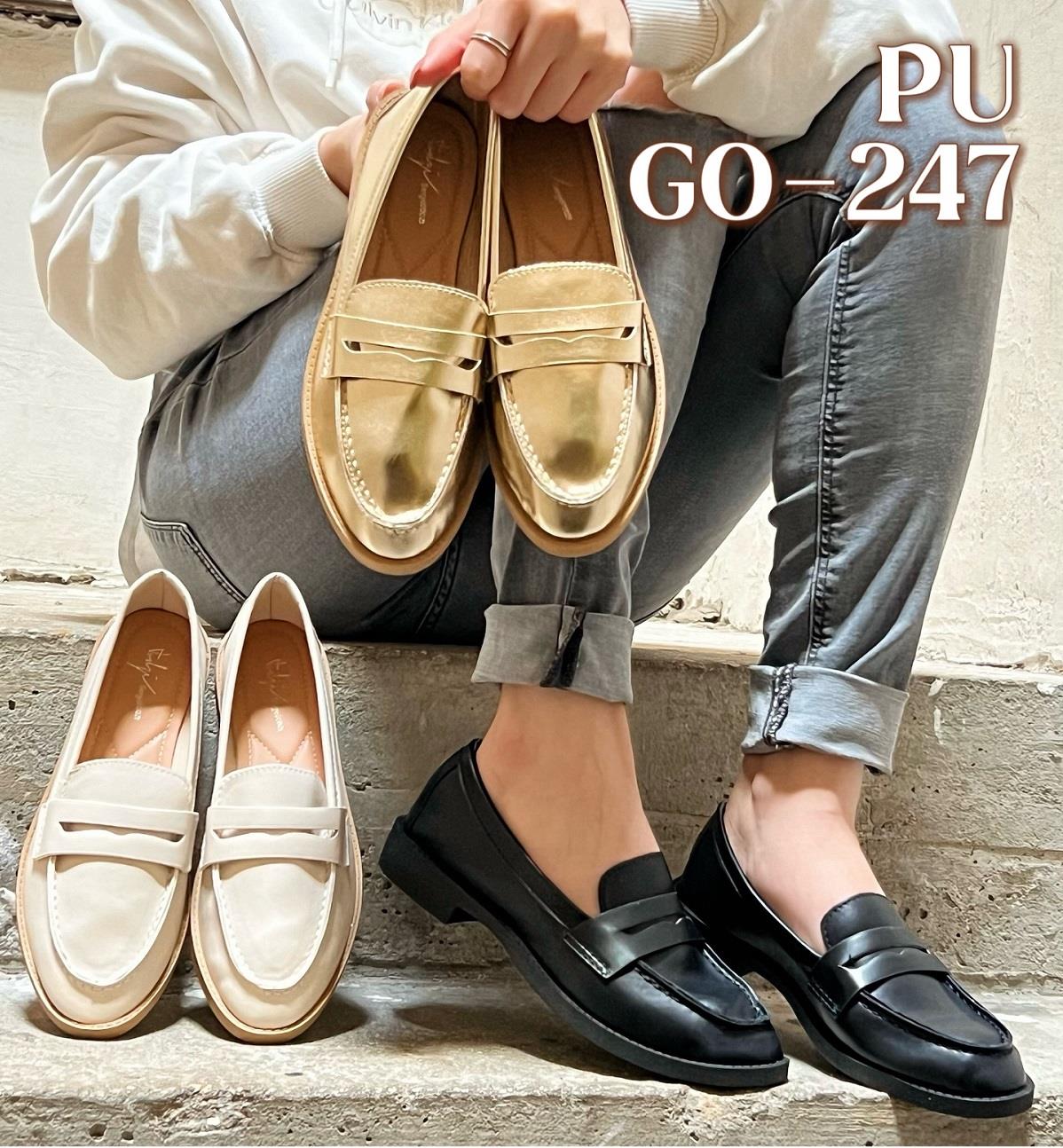 Lujah Shoes (Schuhgrosshandel)