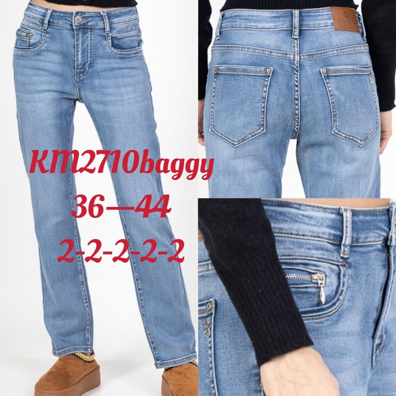 A-Star - Damenbekleidung - Jeans - Hosen