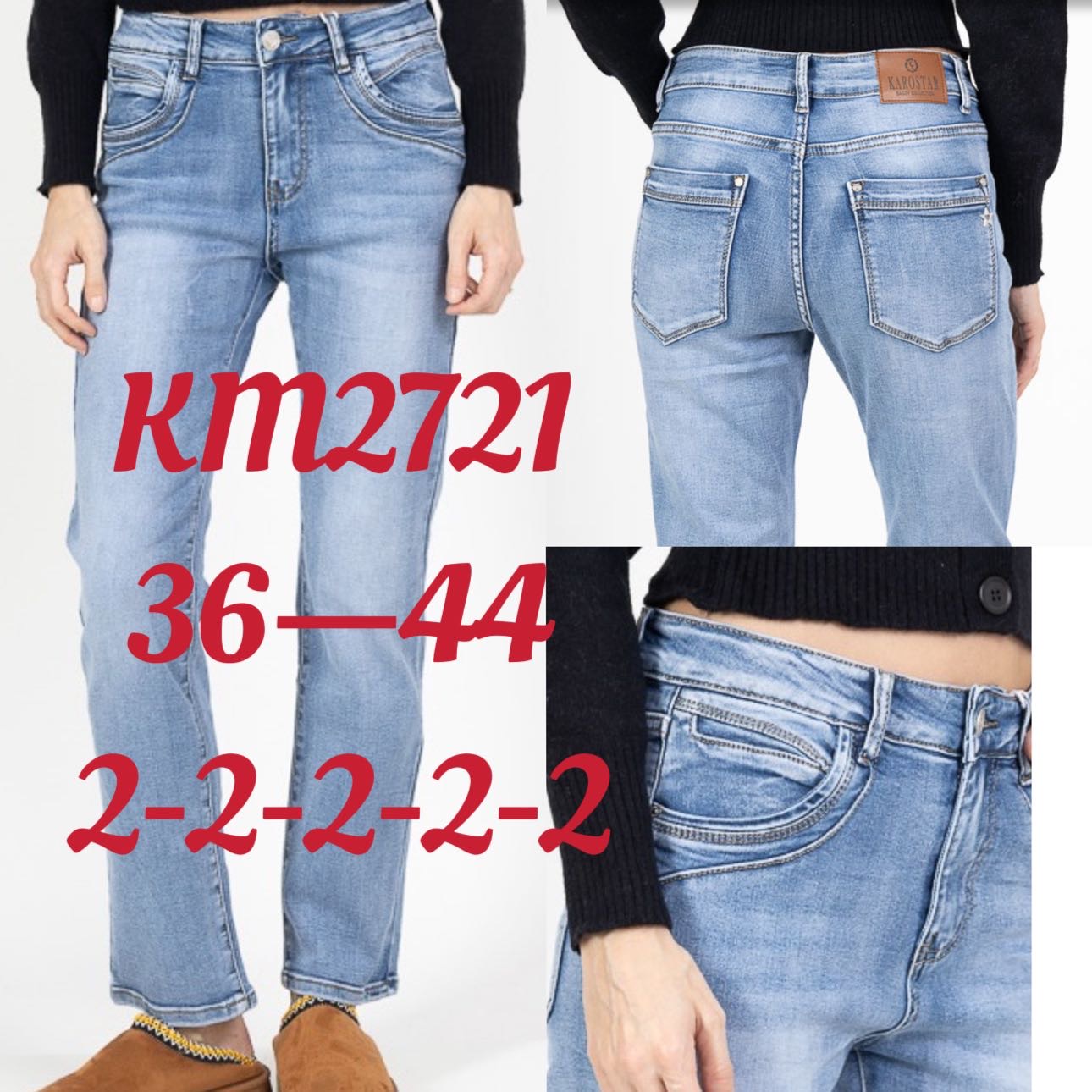 A-Star - Damenbekleidung - Jeans - Hosen
