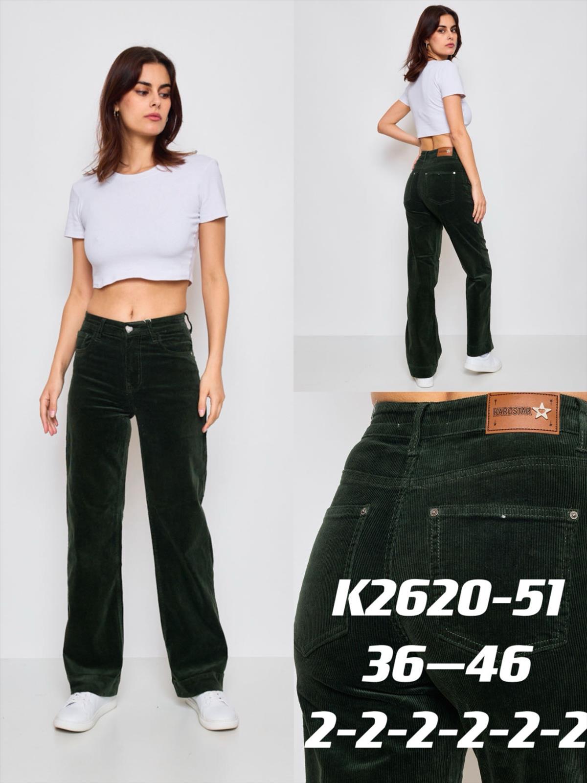 A-Star - Damenbekleidung - Jeans - Hosen