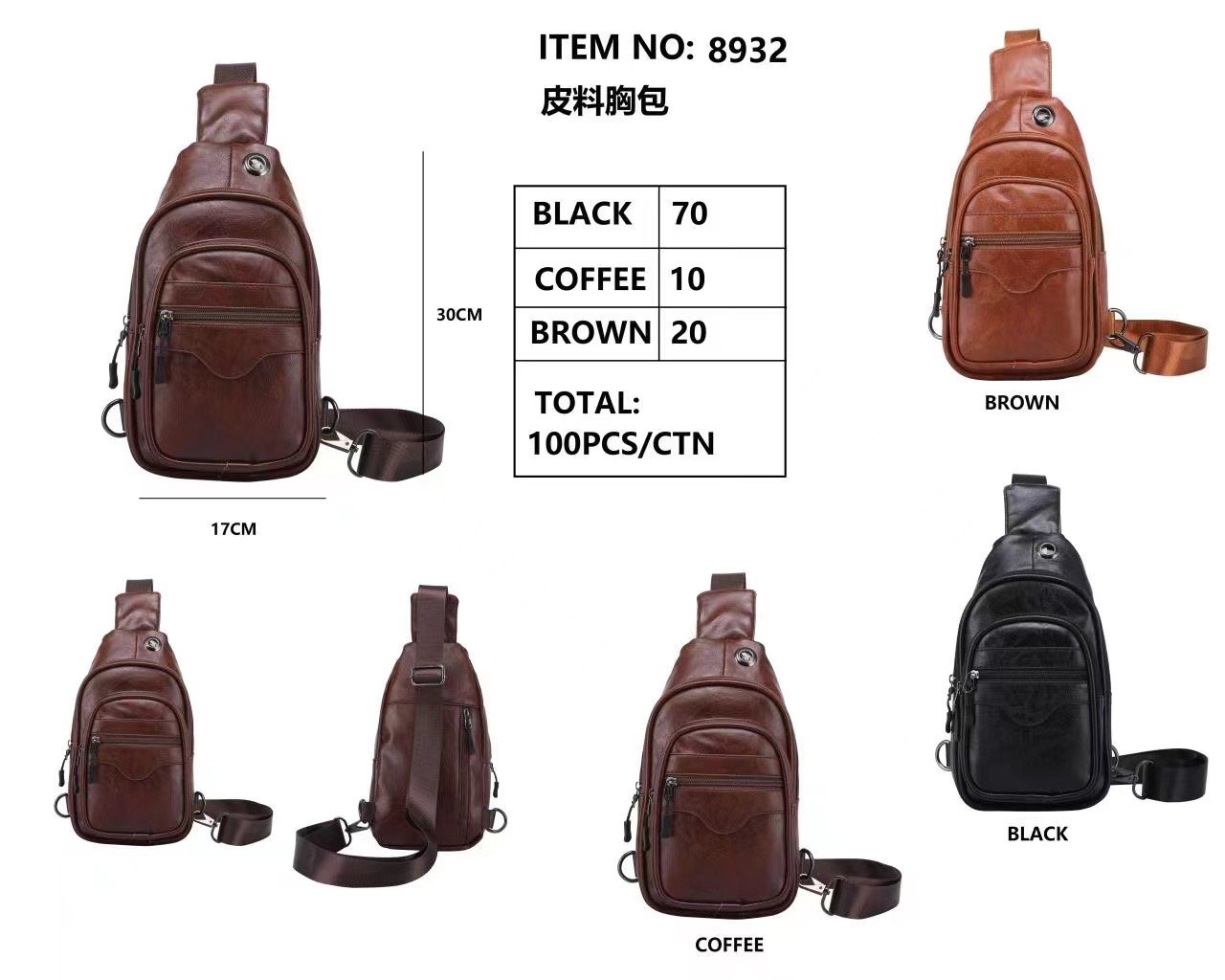 Huada Import-Export GmbH -DOB, Taschen, Schuhe, Accessoires