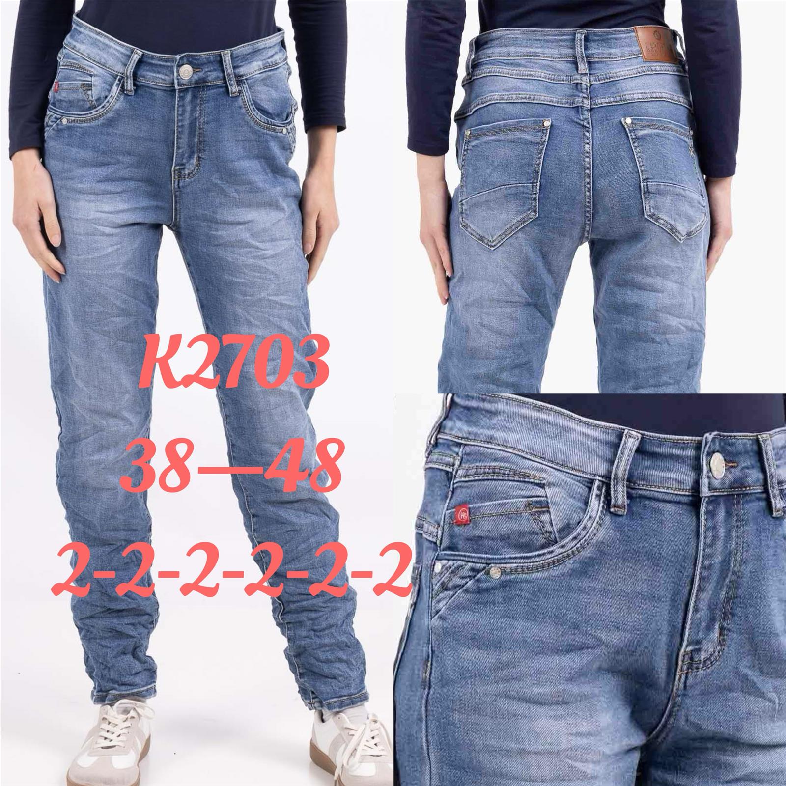 A-Star - Damenbekleidung - Jeans - Hosen