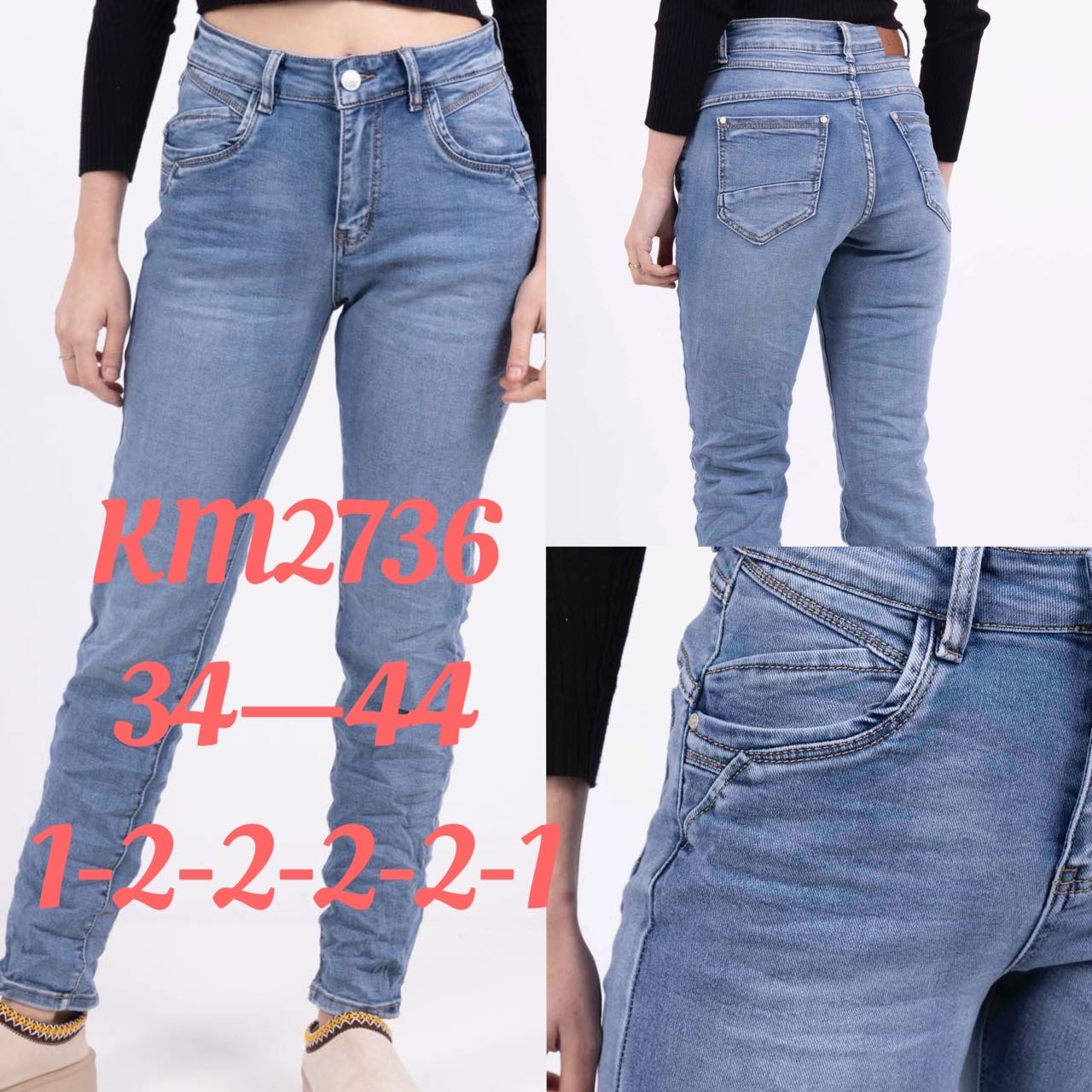 A-Star - Damenbekleidung - Jeans - Hosen