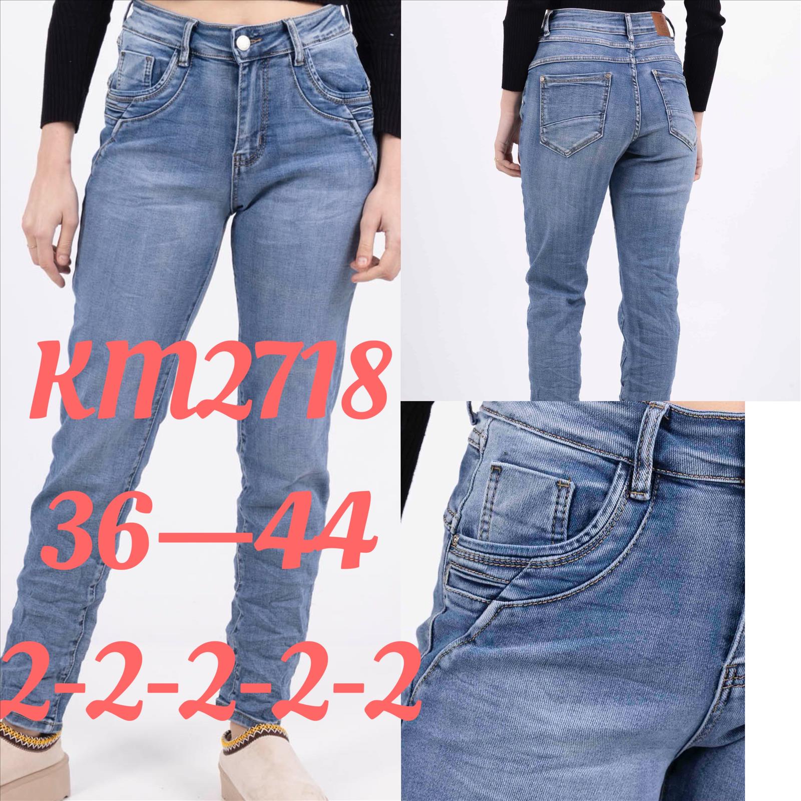 A-Star - Damenbekleidung - Jeans - Hosen