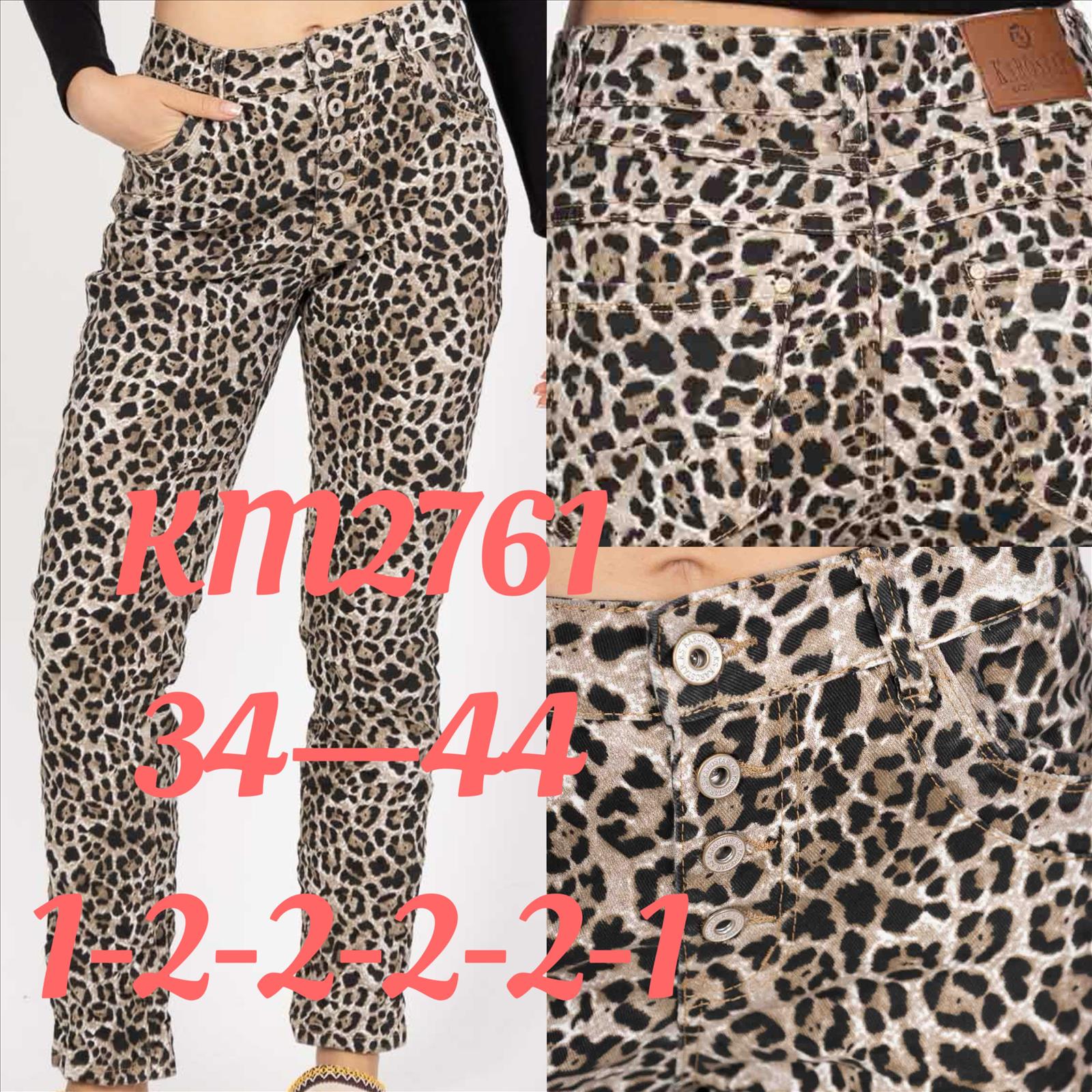 A-Star - Damenbekleidung - Jeans - Hosen