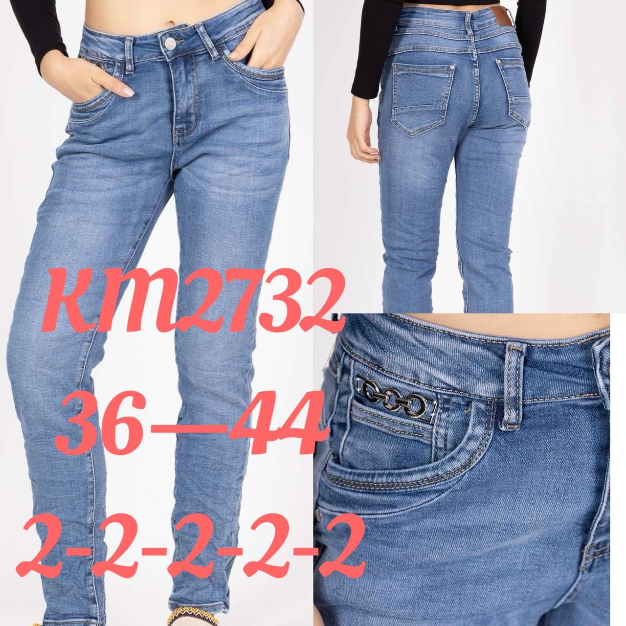 A-Star - Damenbekleidung - Jeans - Hosen