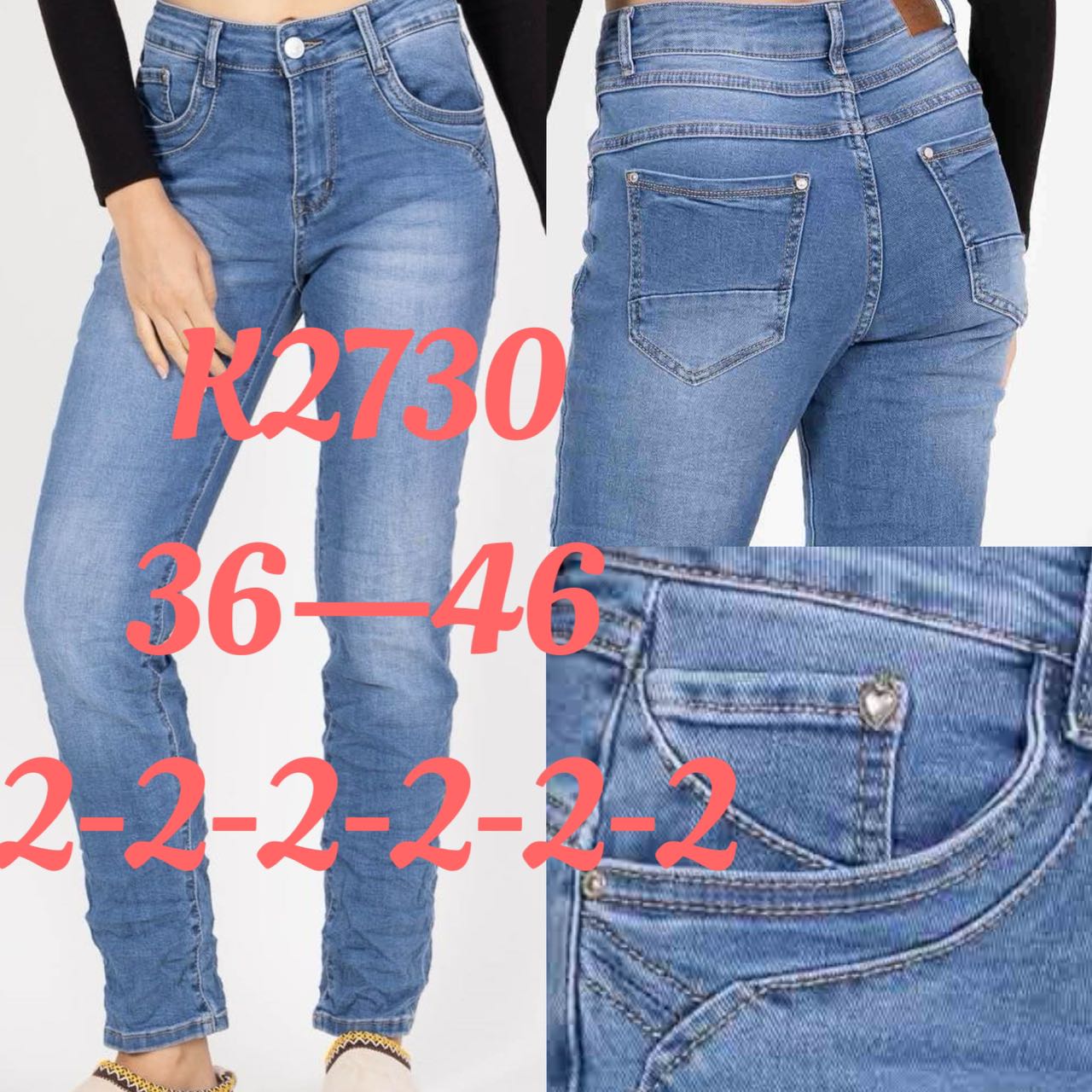 A-Star - Damenbekleidung - Jeans - Hosen
