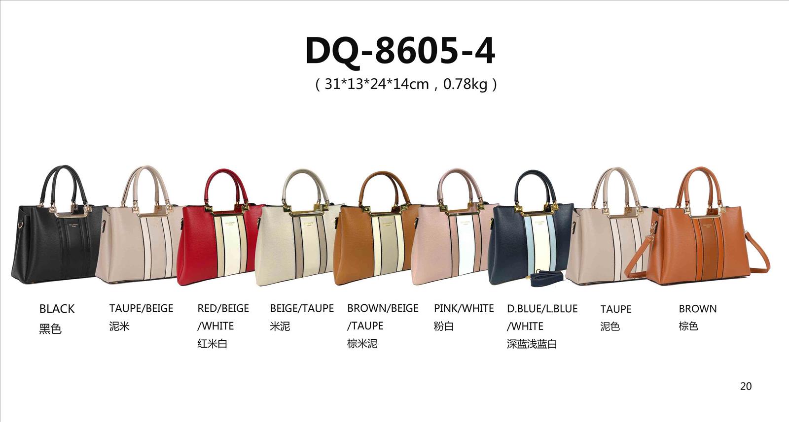 Huada Import-Export GmbH -DOB, Taschen, Schuhe, Accessoires