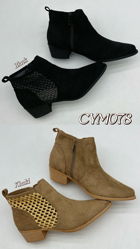 Arya Shoes - Schuhgroßhandel