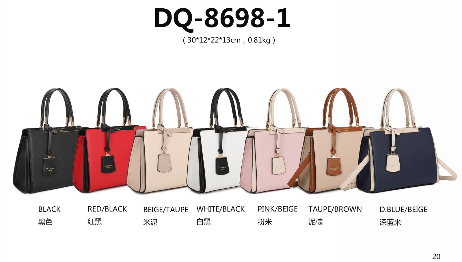 Huada Import-Export GmbH -DOB, Taschen, Schuhe, Accessoires