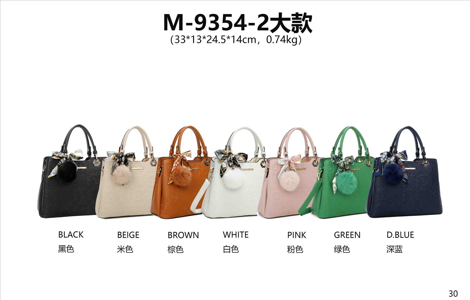 Huada Import-Export GmbH -DOB, Taschen, Schuhe, Accessoires