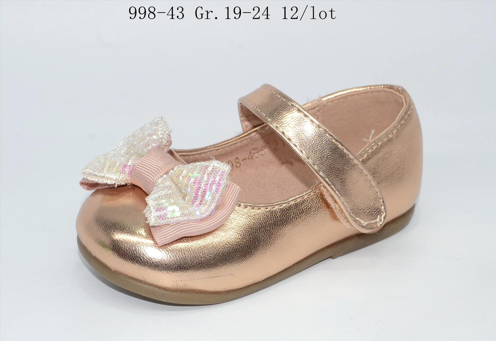 KIDS WORLD Handels GmbH (Kindermode und Kinderschuhe)