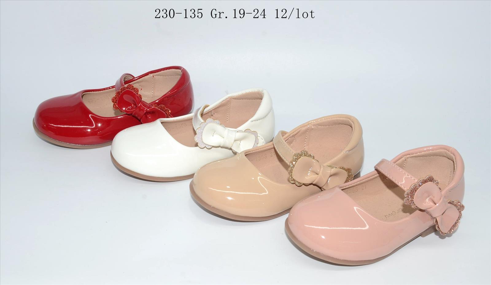 KIDS WORLD Handels GmbH (Kindermode und Kinderschuhe)