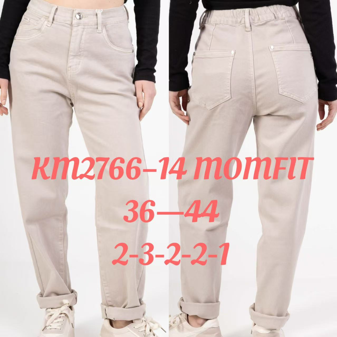 A-Star - Damenbekleidung - Jeans - Hosen