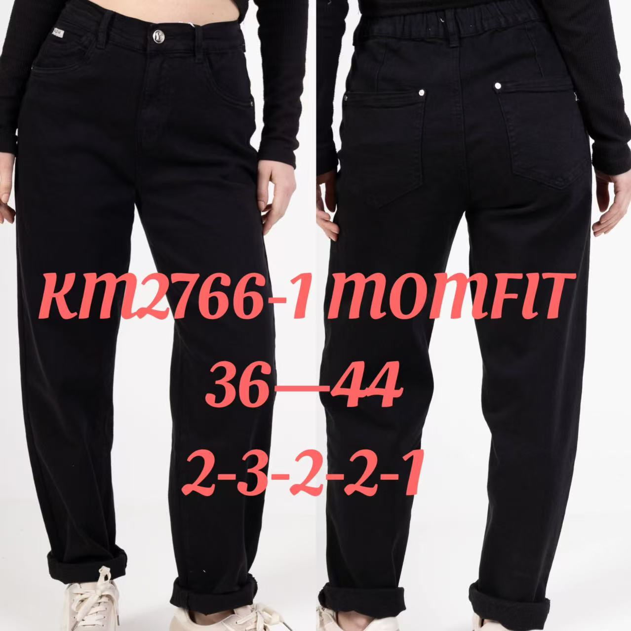 A-Star - Damenbekleidung - Jeans - Hosen