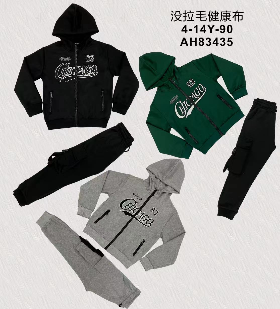 KIDS WORLD Handels GmbH (Kindermode und Kinderschuhe)