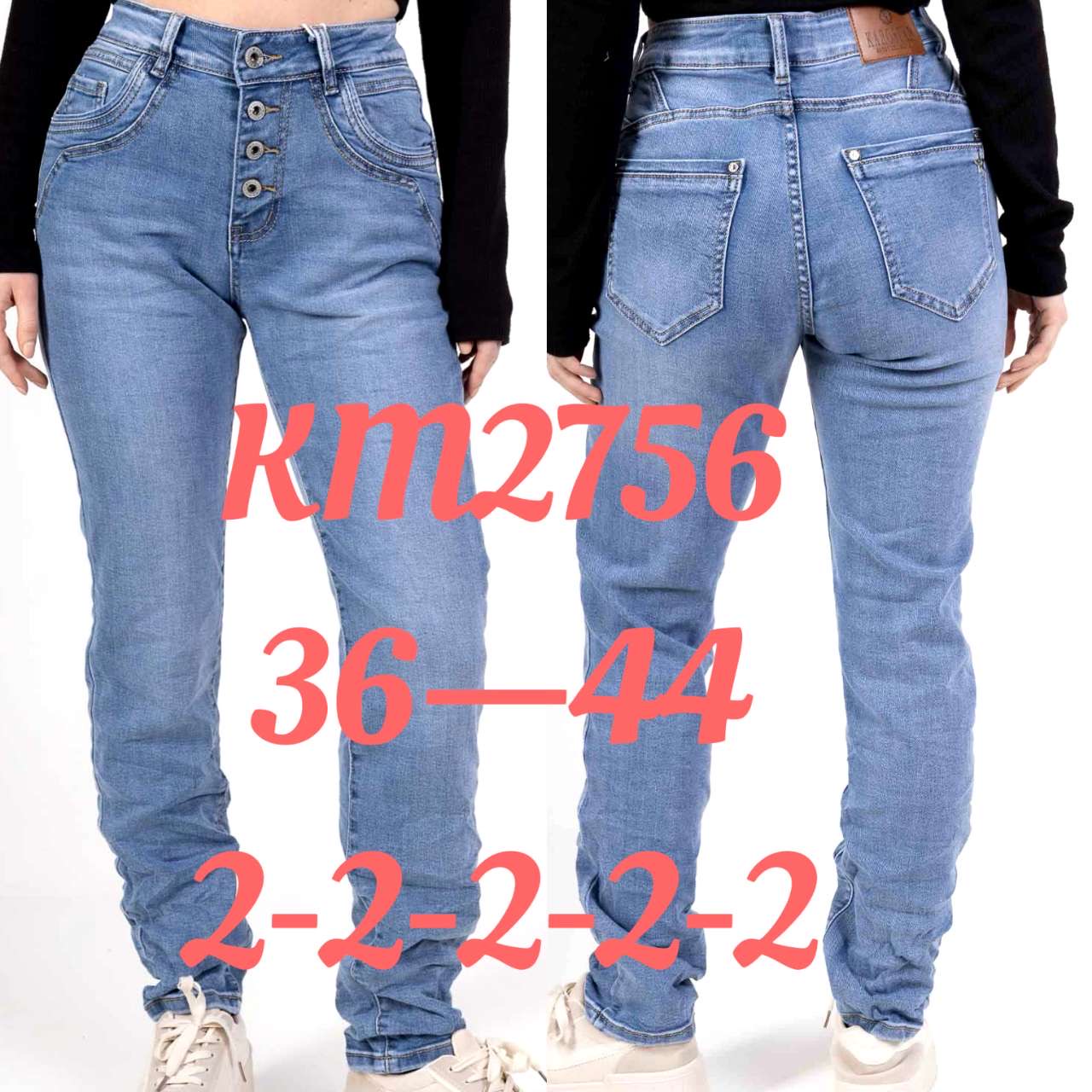 A-Star - Damenbekleidung - Jeans - Hosen