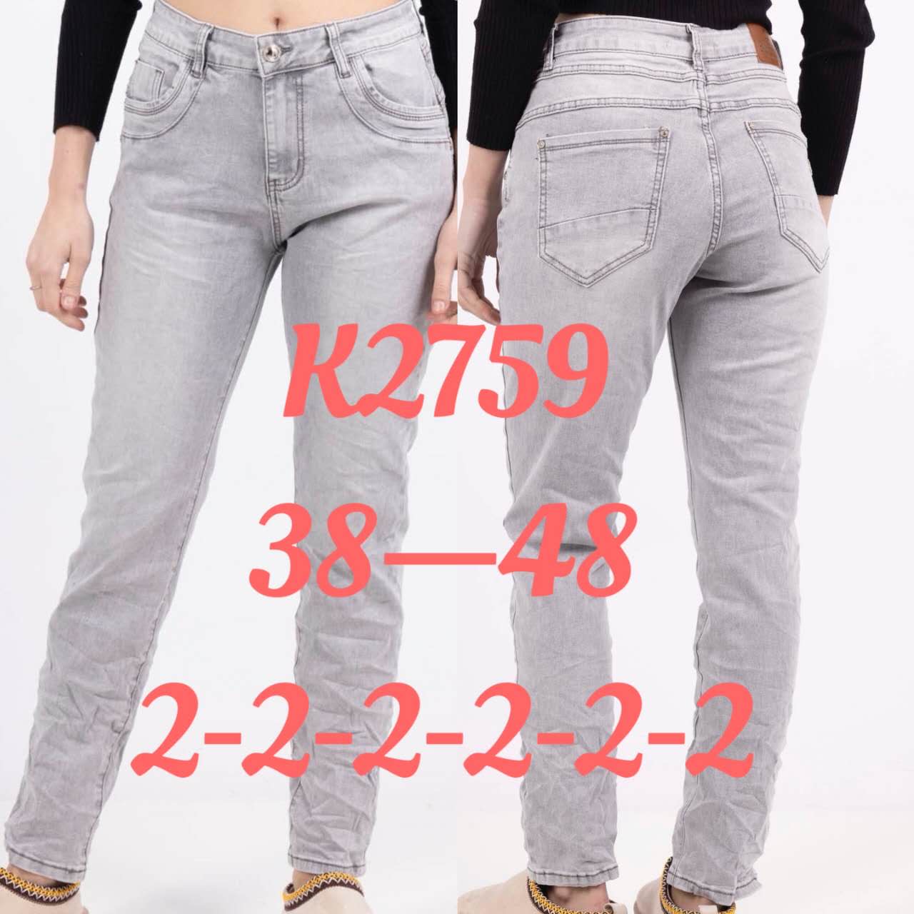 A-Star - Damenbekleidung - Jeans - Hosen
