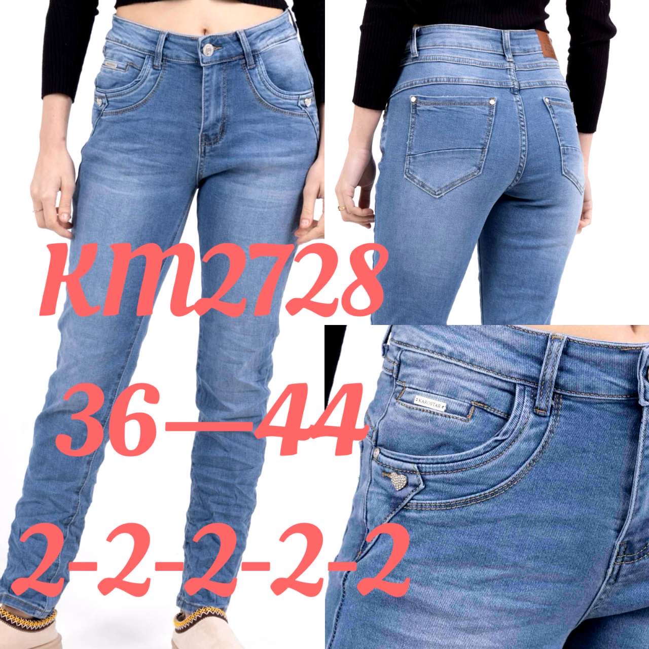 A-Star - Damenbekleidung - Jeans - Hosen