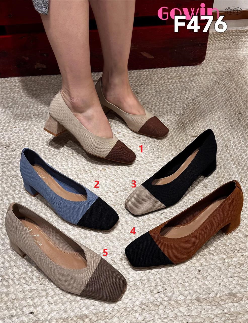 Lujah Shoes (Schuhgrosshandel)