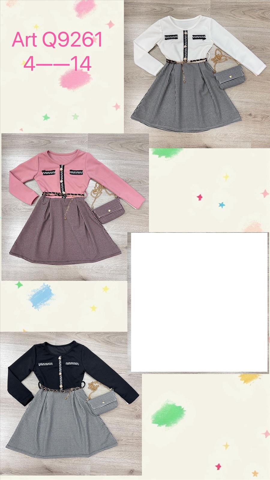 KIDS WORLD Handels GmbH (Kindermode und Kinderschuhe)
