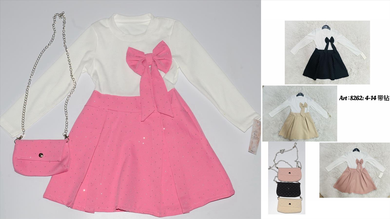 KIDS WORLD Handels GmbH (Kindermode und Kinderschuhe)