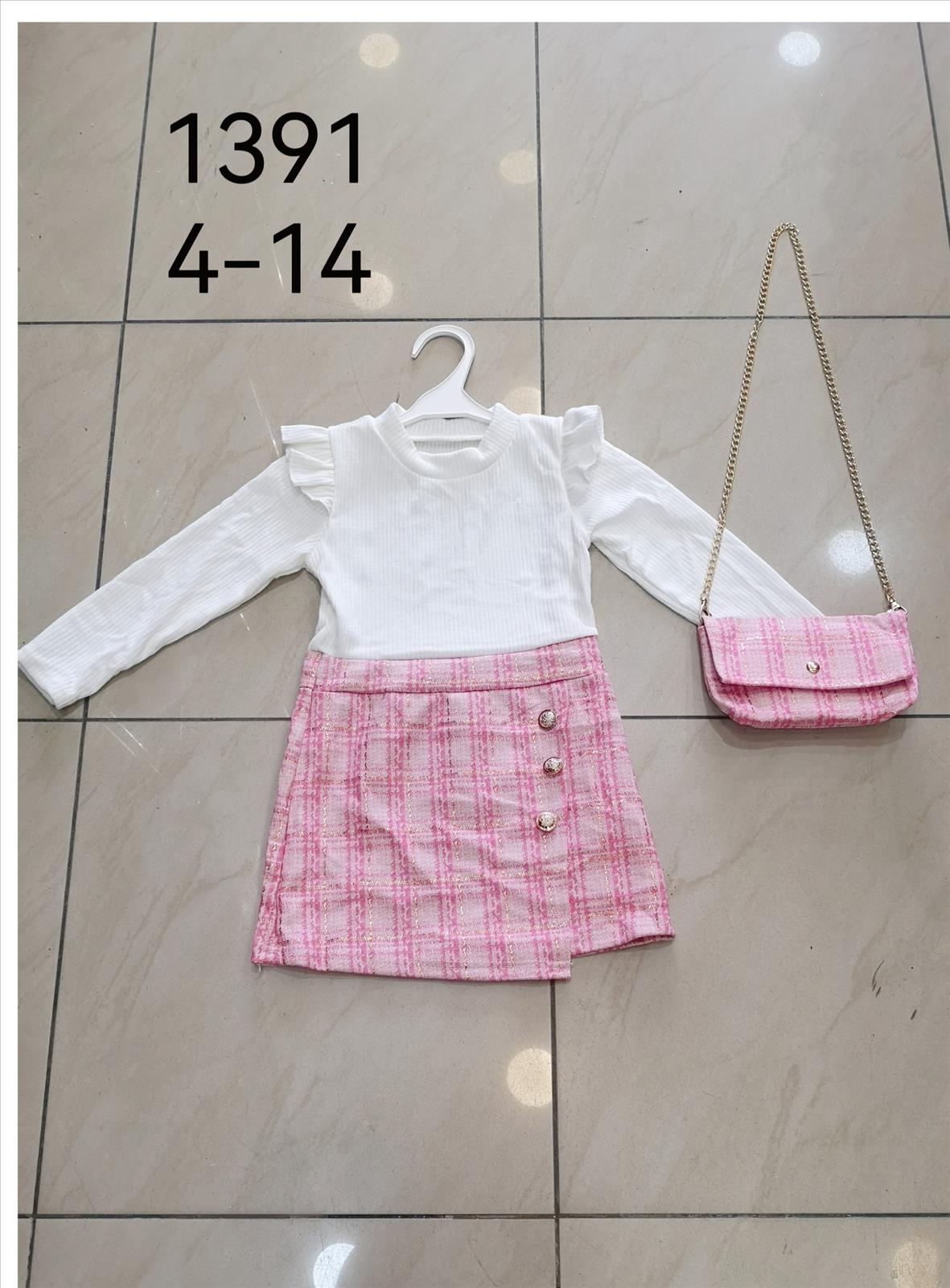 KIDS WORLD Handels GmbH (Kindermode und Kinderschuhe)