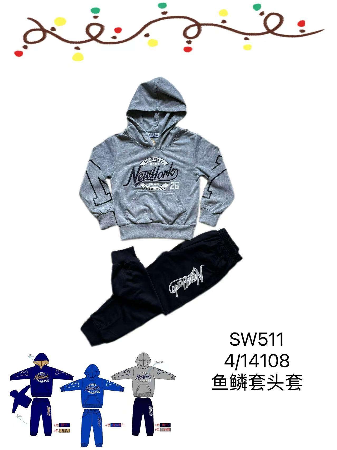 KIDS WORLD Handels GmbH (Kindermode und Kinderschuhe)