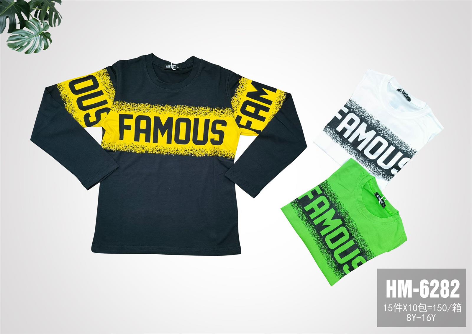 KIDS WORLD Handels GmbH (Kindermode und Kinderschuhe)