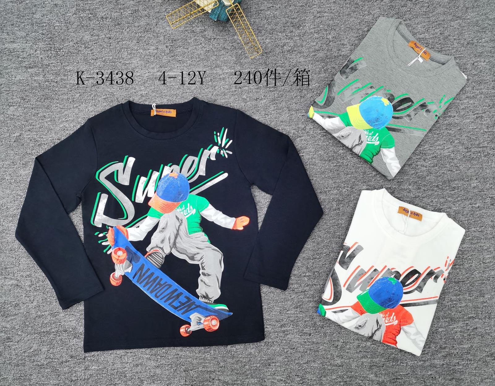 KIDS WORLD Handels GmbH (Kindermode und Kinderschuhe)