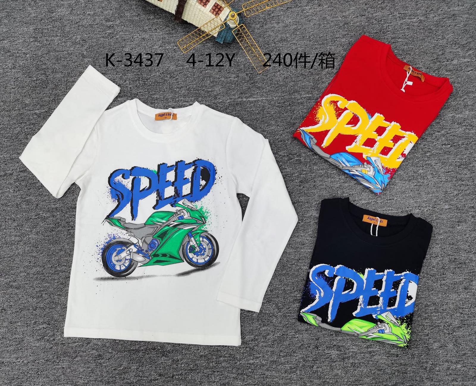 KIDS WORLD Handels GmbH (Kindermode und Kinderschuhe)