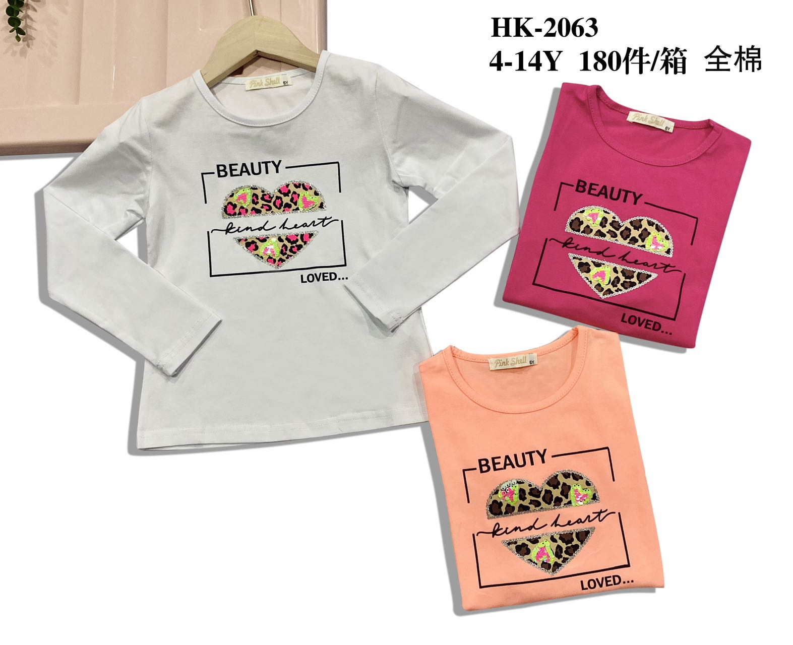 KIDS WORLD Handels GmbH (Kindermode und Kinderschuhe)