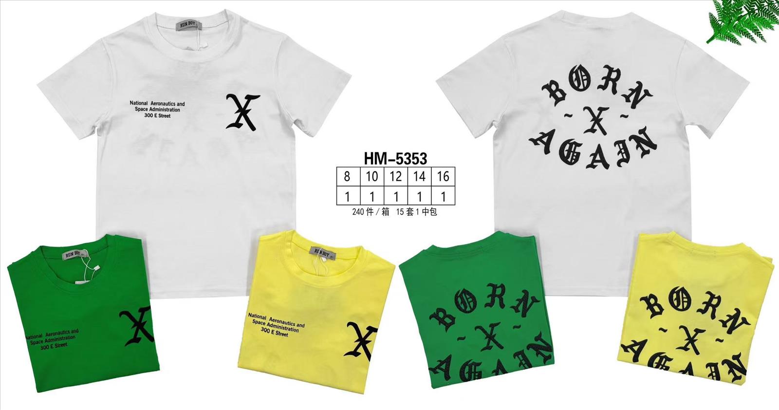 KIDS WORLD Handels GmbH (Kindermode und Kinderschuhe)