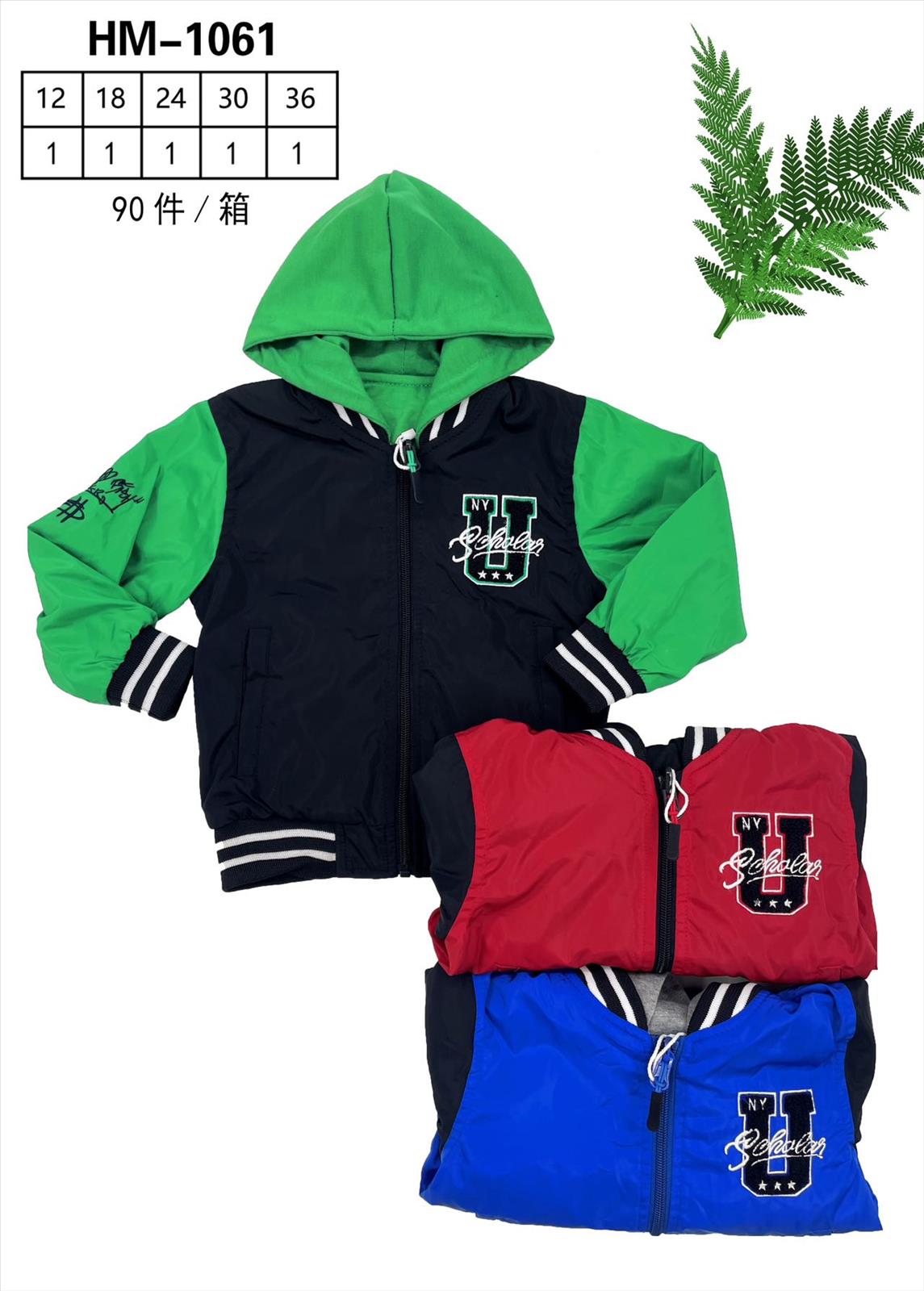 KIDS WORLD Handels GmbH (Kindermode und Kinderschuhe)
