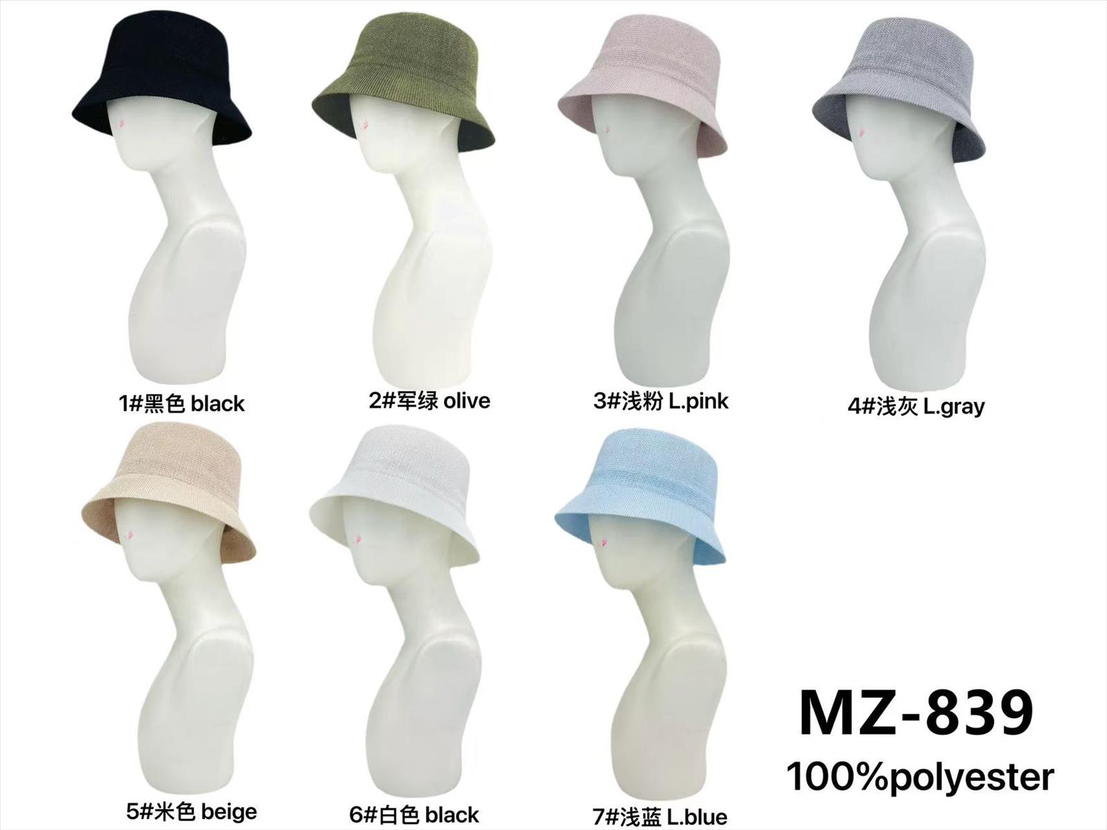 MC GmbH Accessoires