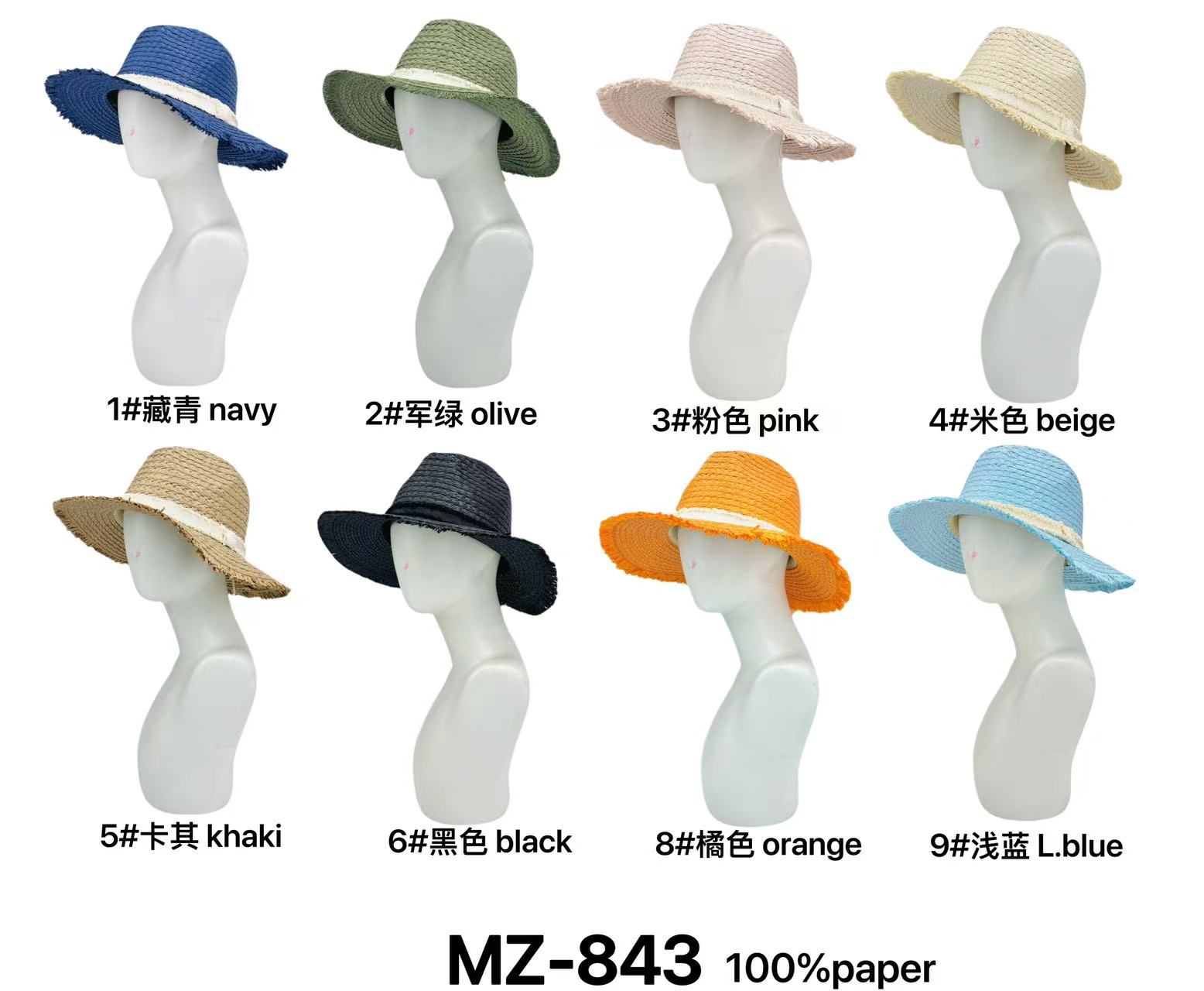 MC GmbH Accessoires