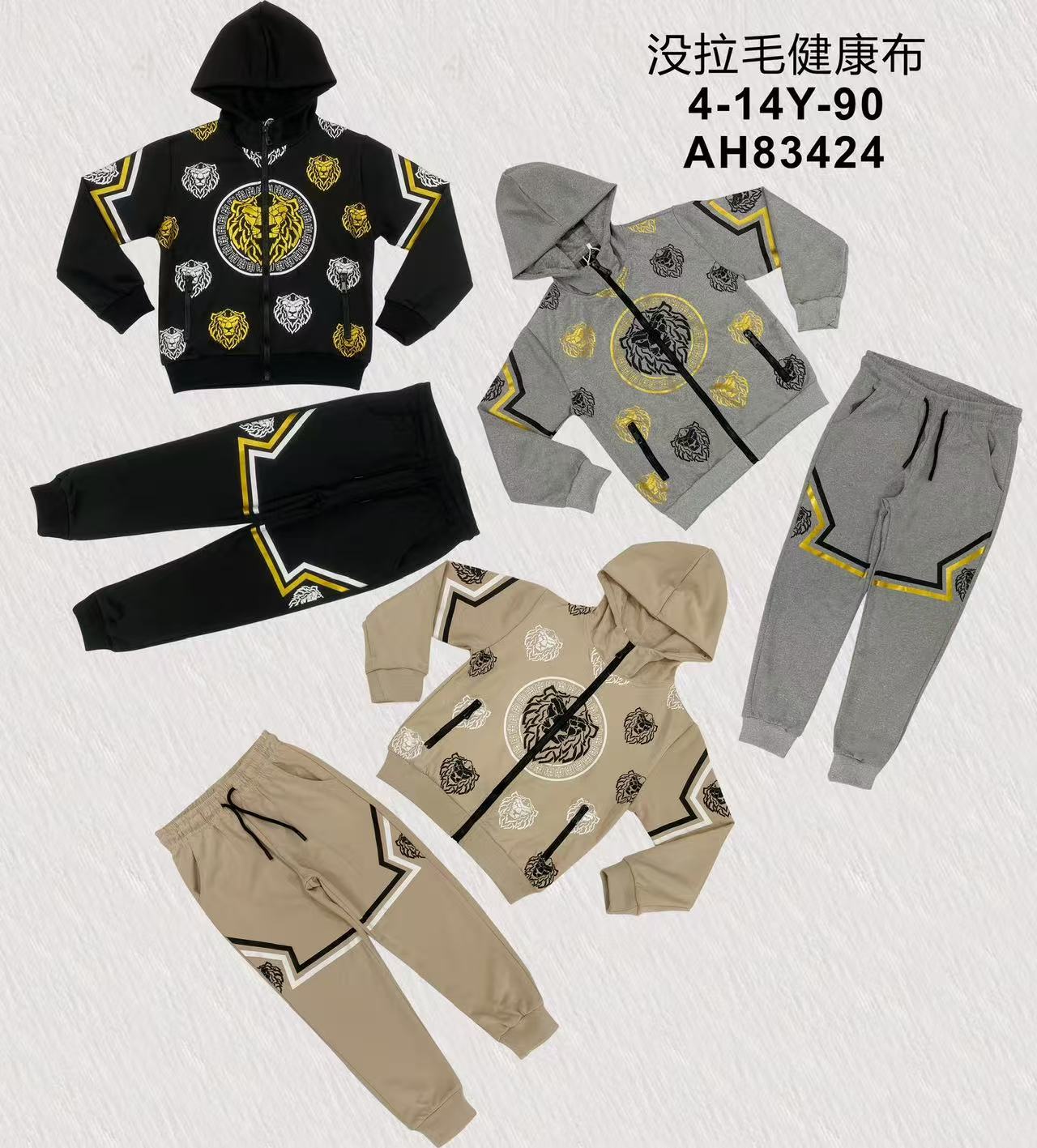 KIDS WORLD Handels GmbH (Kindermode und Kinderschuhe)