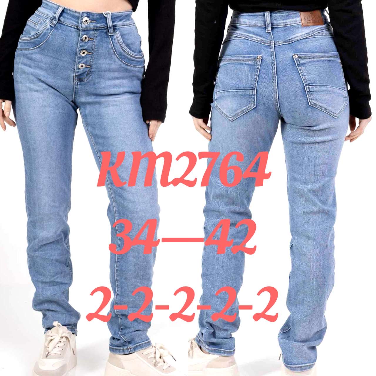 A-Star - Damenbekleidung - Jeans - Hosen
