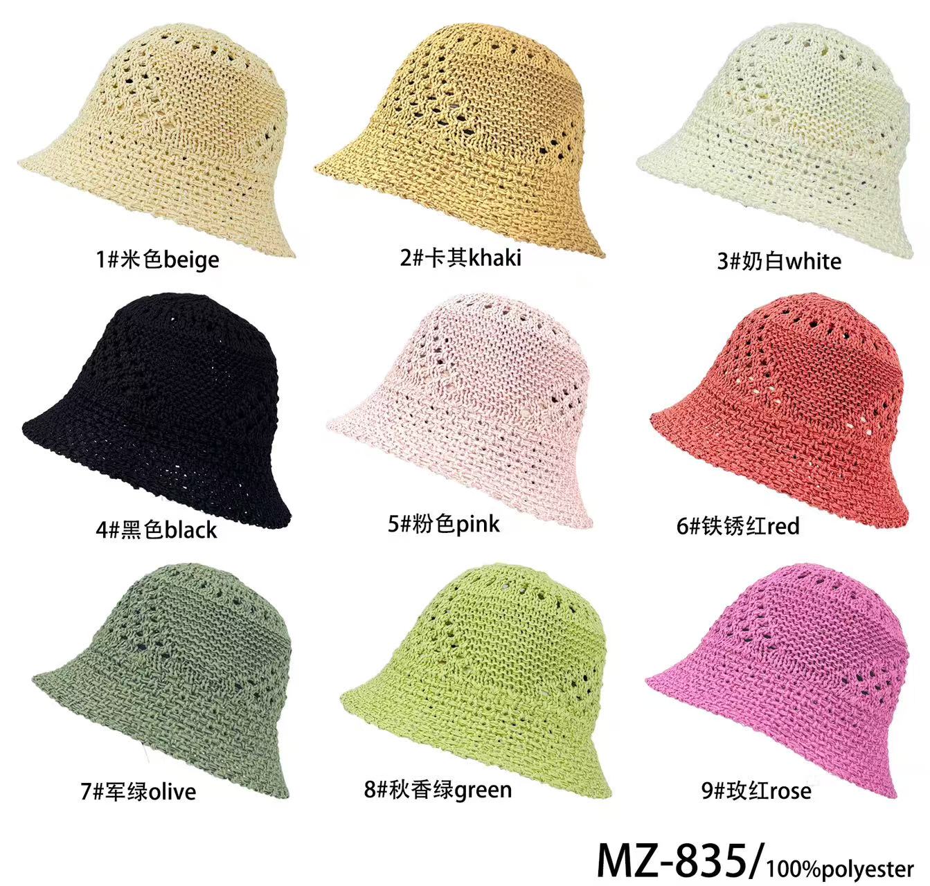 MC GmbH Accessoires
