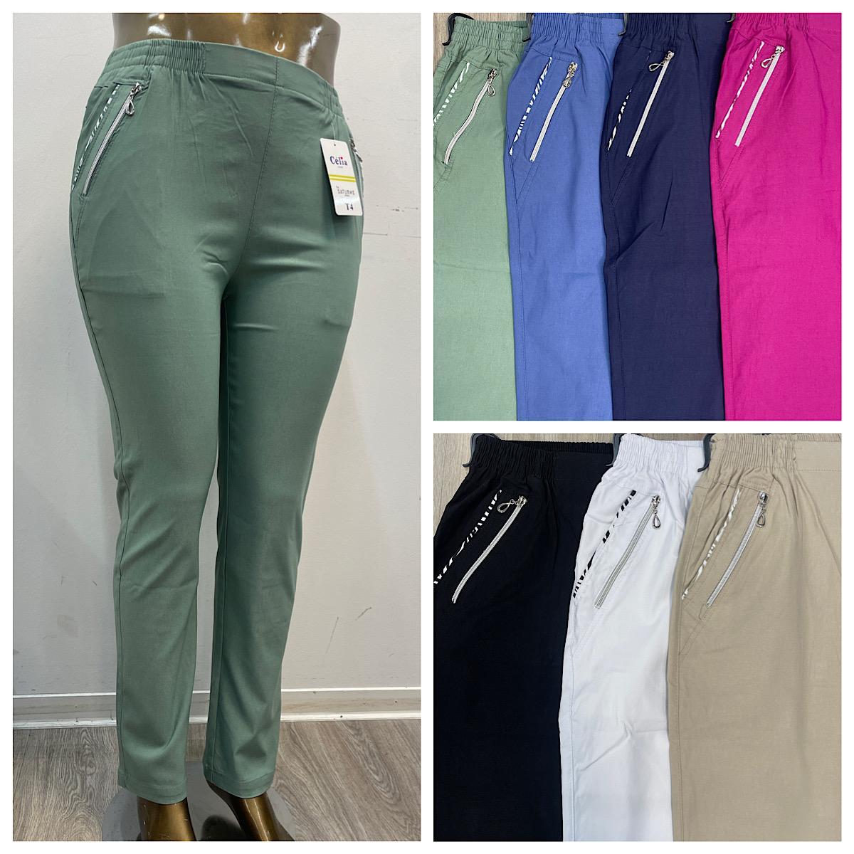Sitara Textil GmbH - Damen- und Herrenbekleidung