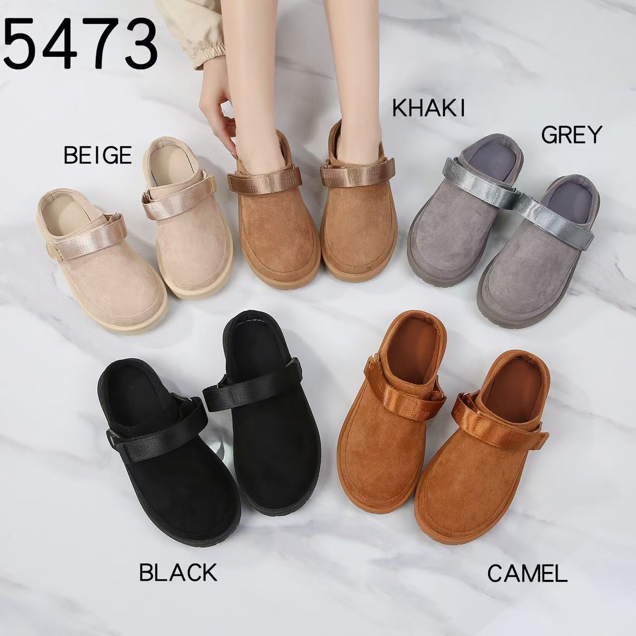 Lujah Shoes (Schuhgrosshandel)