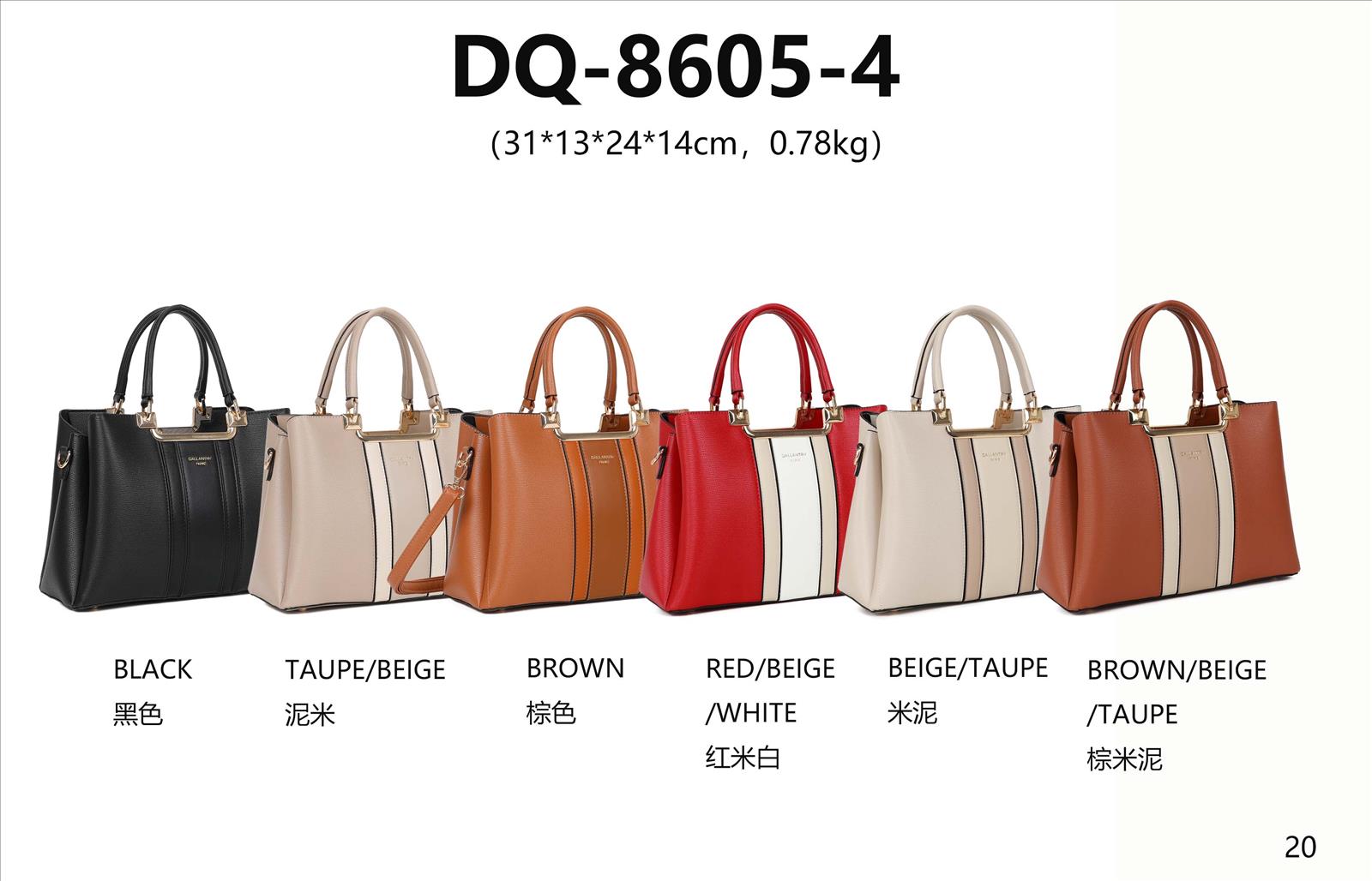 Huada Import-Export GmbH -DOB, Taschen, Schuhe, Accessoires