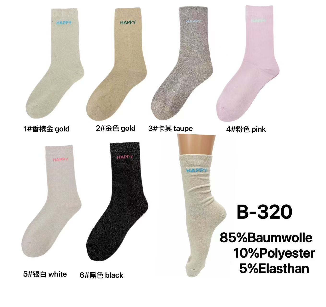 MC GmbH Accessoires